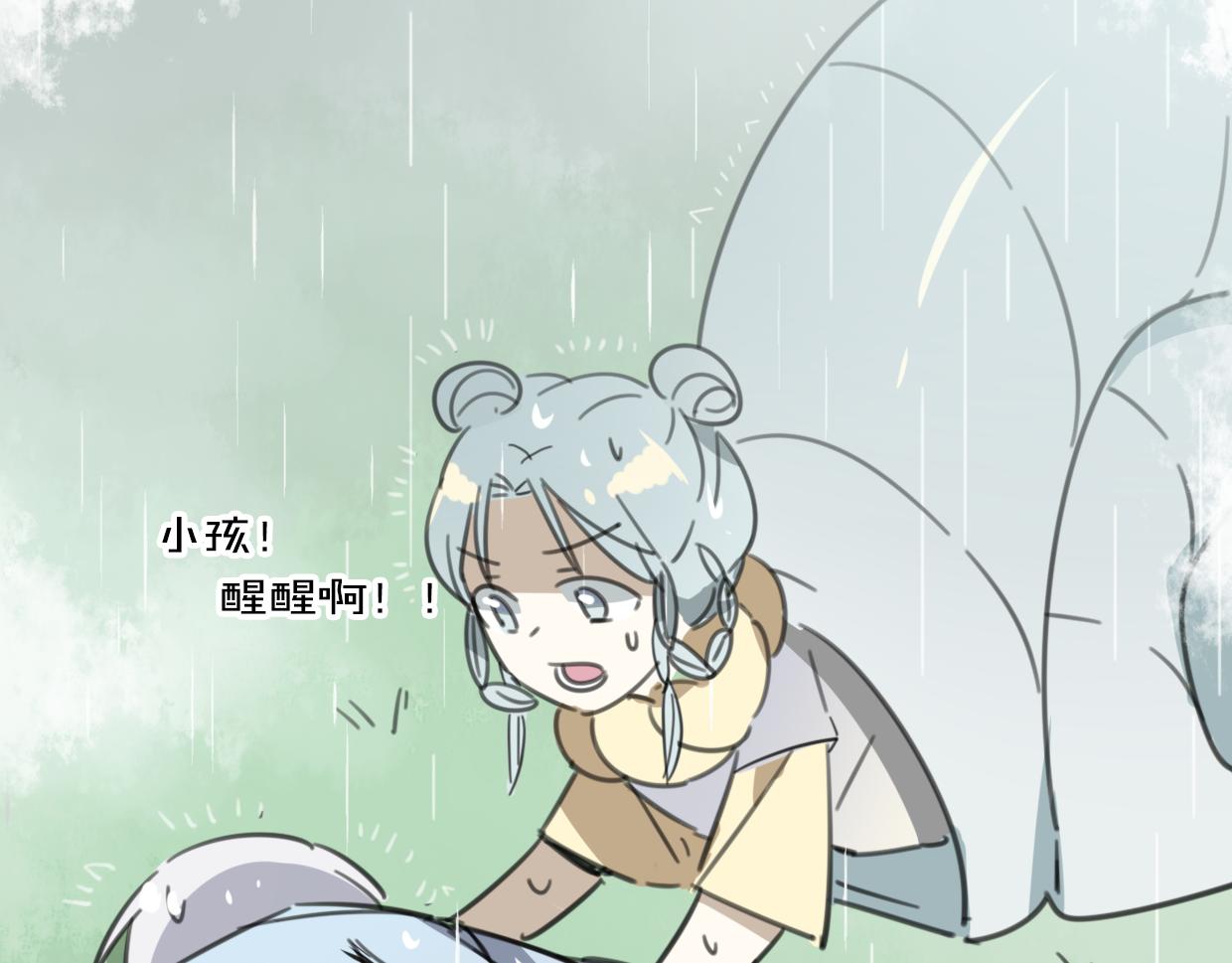 第46话 漂酿小姐姐39