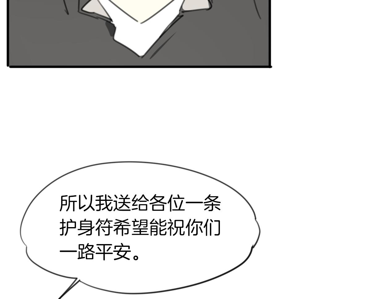 第30话 爱你的形状96