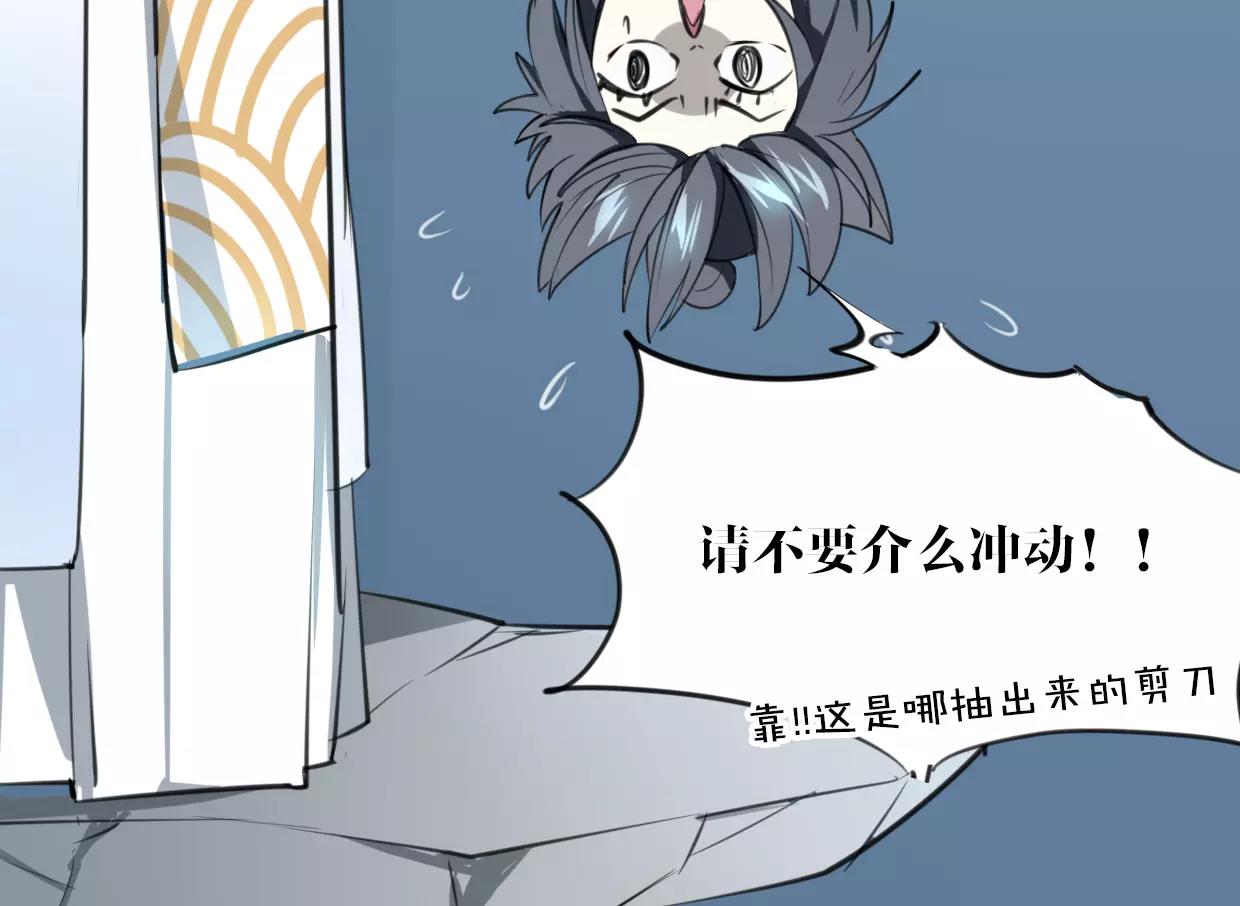 第20话 待教育61