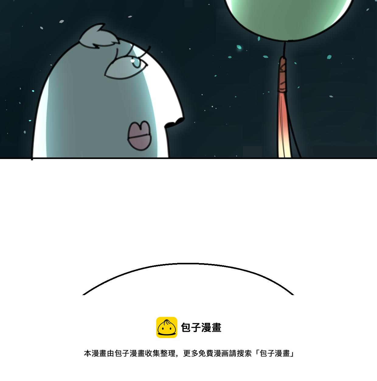 第57话 假的我49