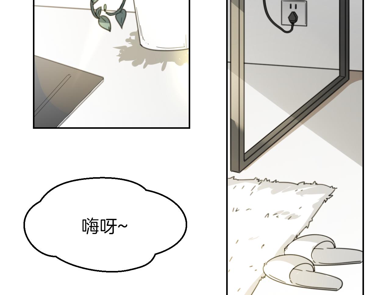 第62话 转角遇见爱29
