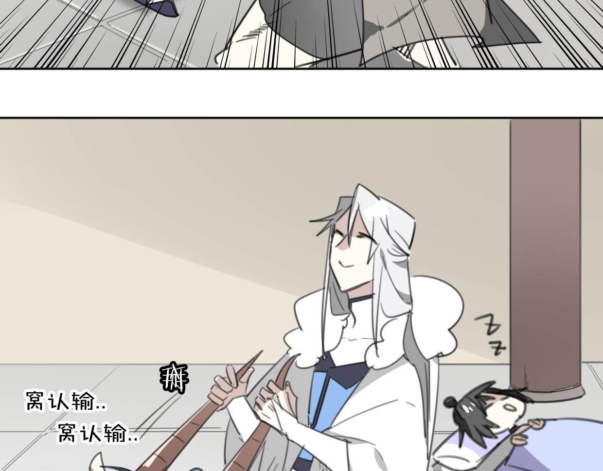 第50话 牛牛杯亲子大赛56