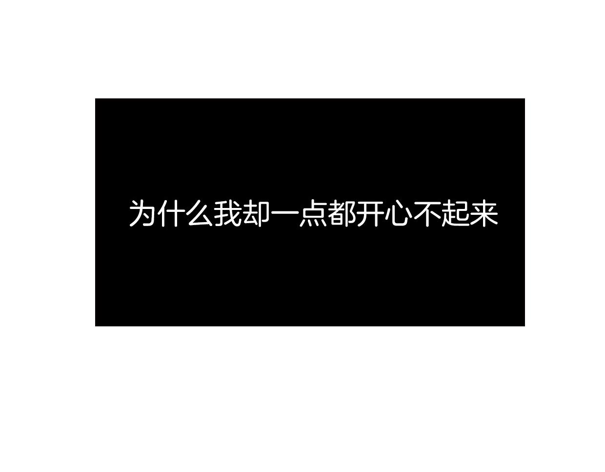 第48话 小白的回忆113