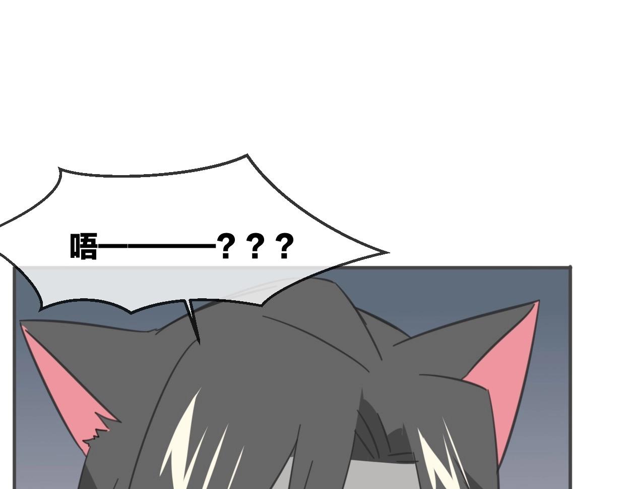 第64话 你的答复118