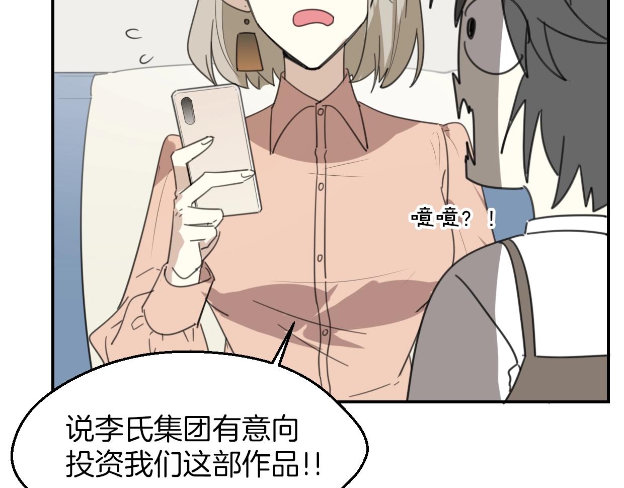 第63话 总是要相见27