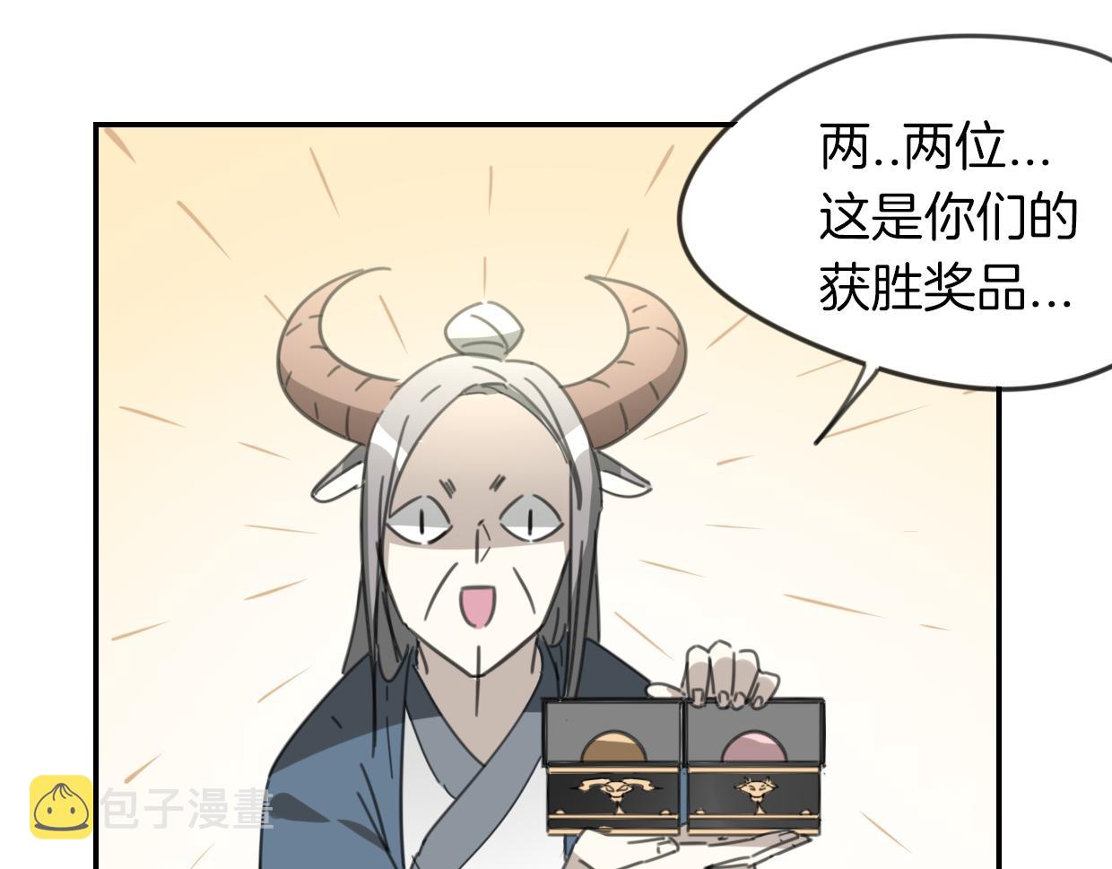 第52话 生气7