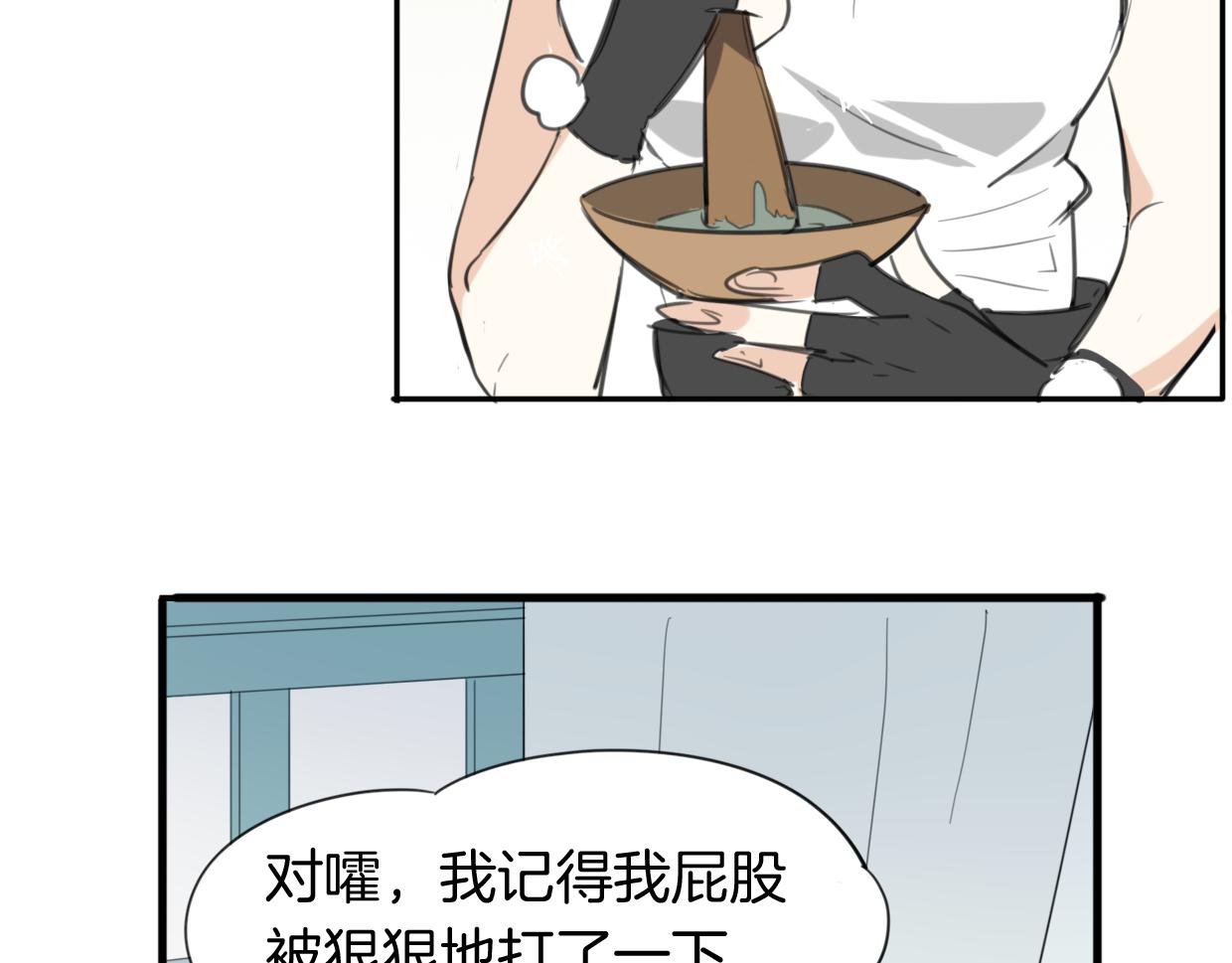 第30话 爱你的形状9