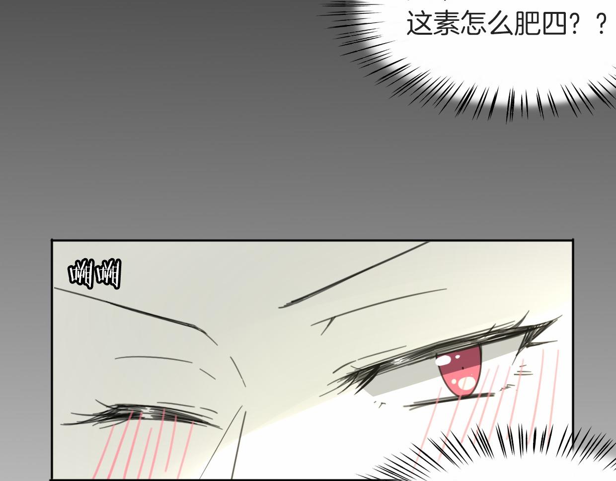 第56话 why？我变成了玉佩61
