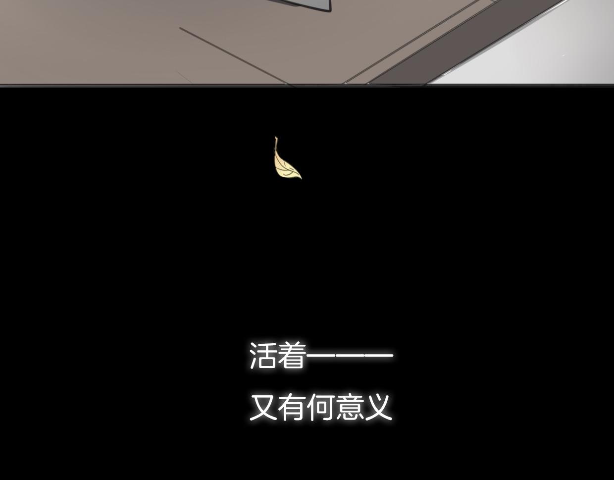 第48话 小白的回忆29