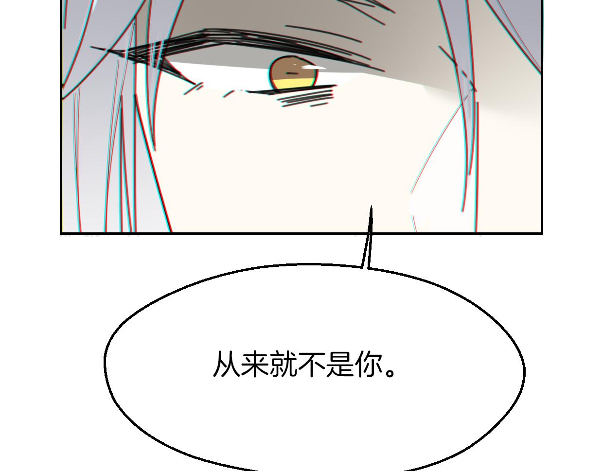 第59话 告白！95