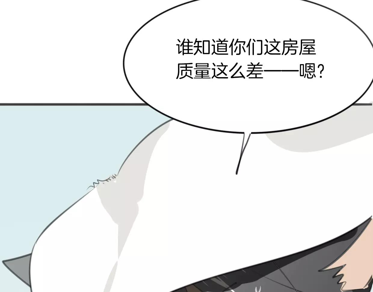 第19话 迷之预感86