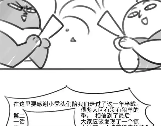 完结篇 一路陪伴276