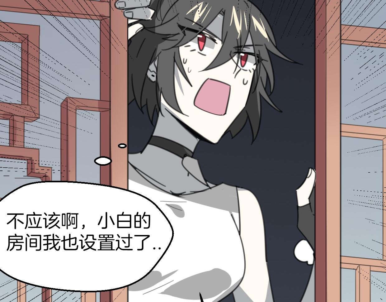第55话 是你！62