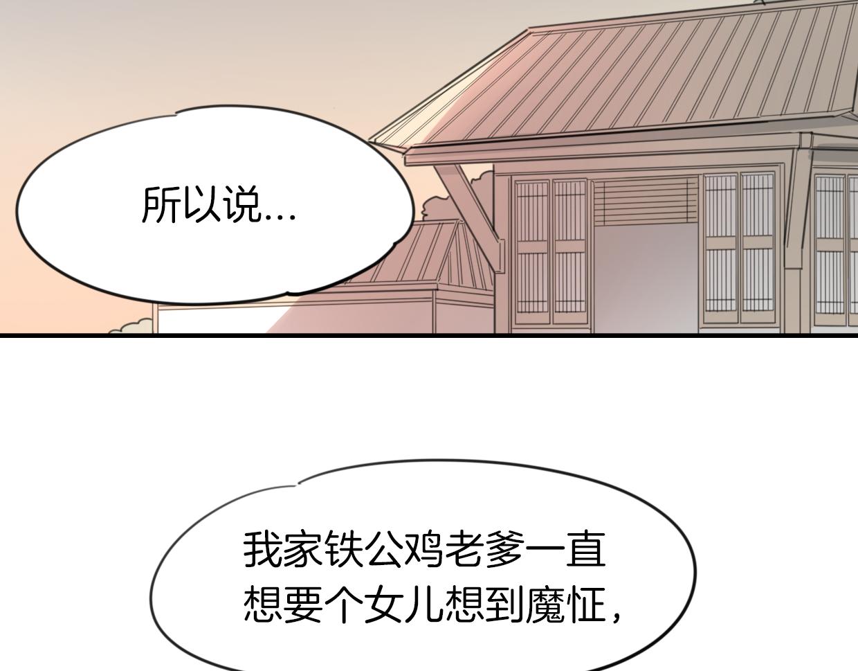 第43话 礼物15