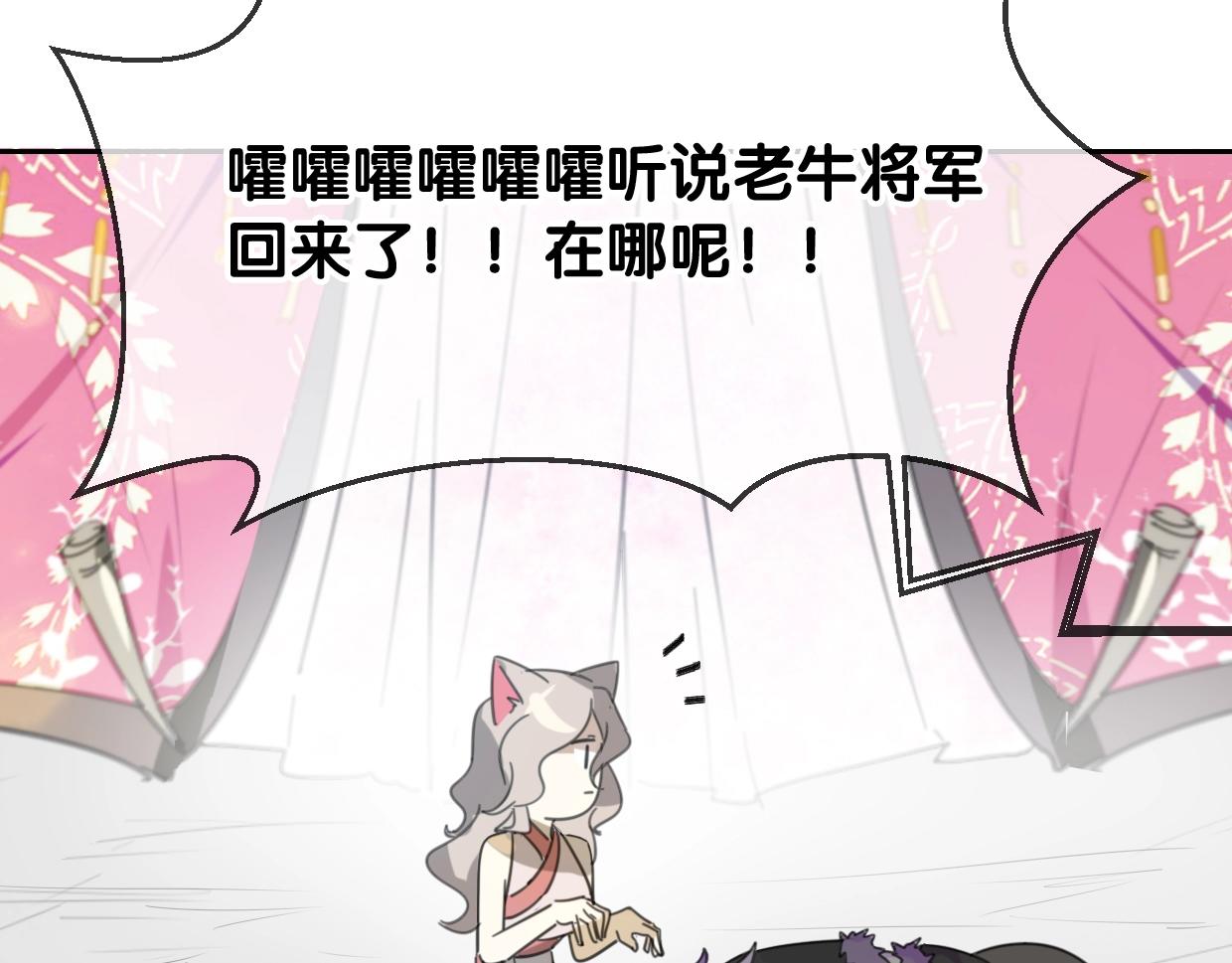 第66话 狼族人民96