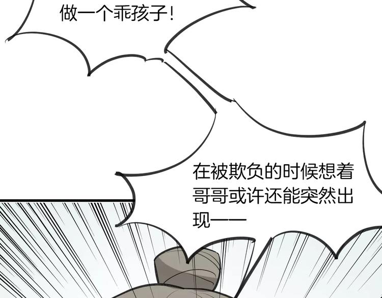 第7话 冷漠阿姨62