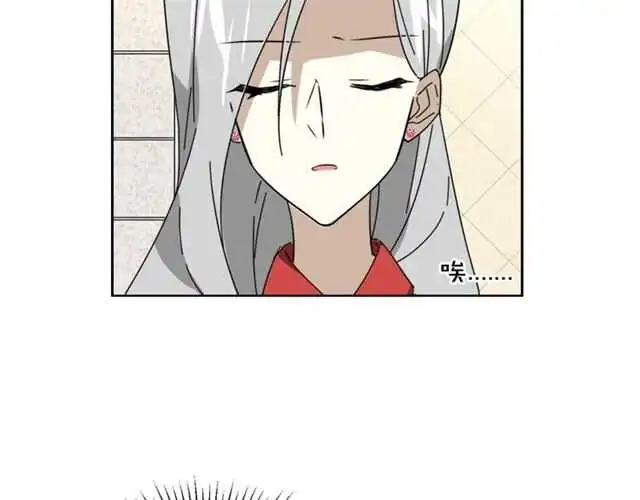 番外 她不是我女朋友109