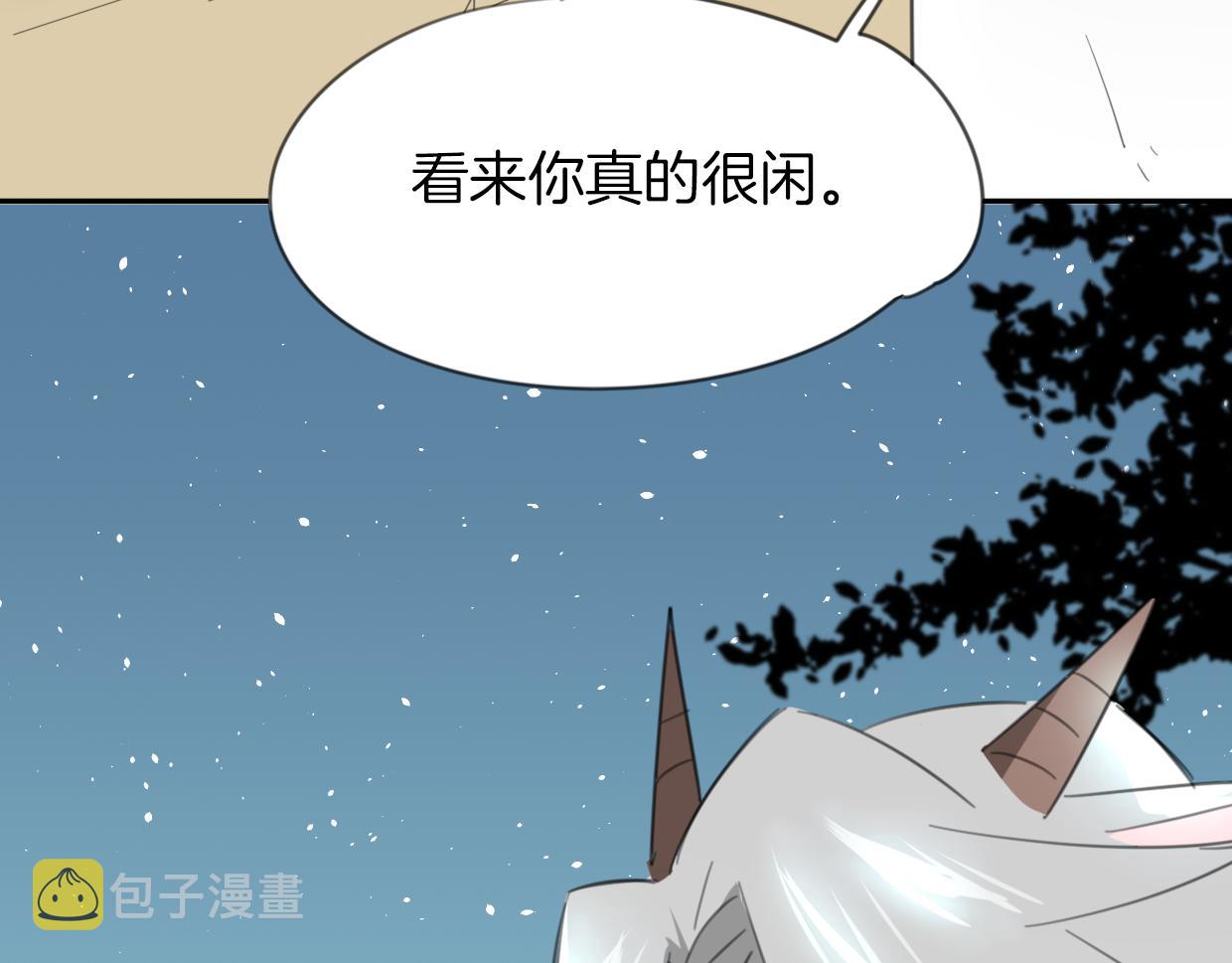 第43话 礼物95