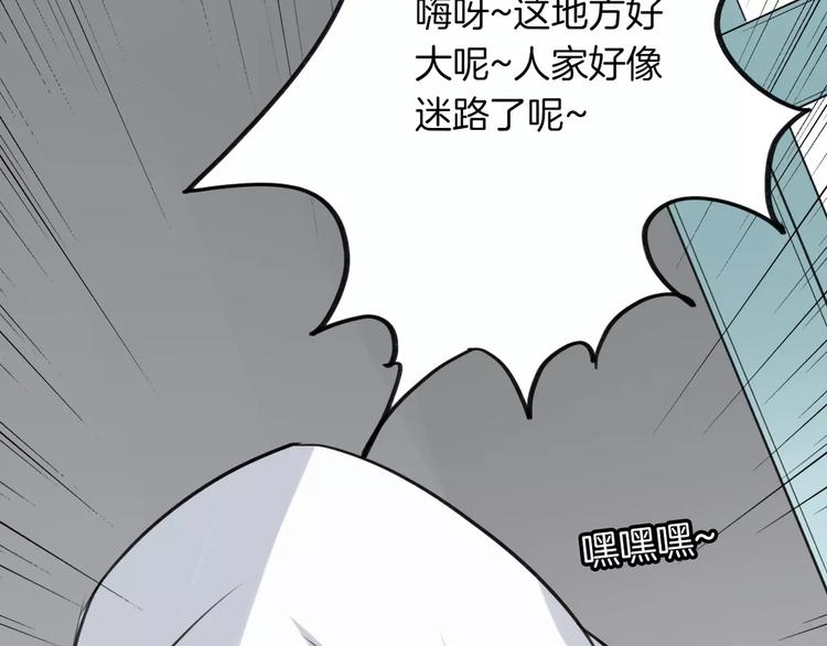 第5话 兄贵沐浴22