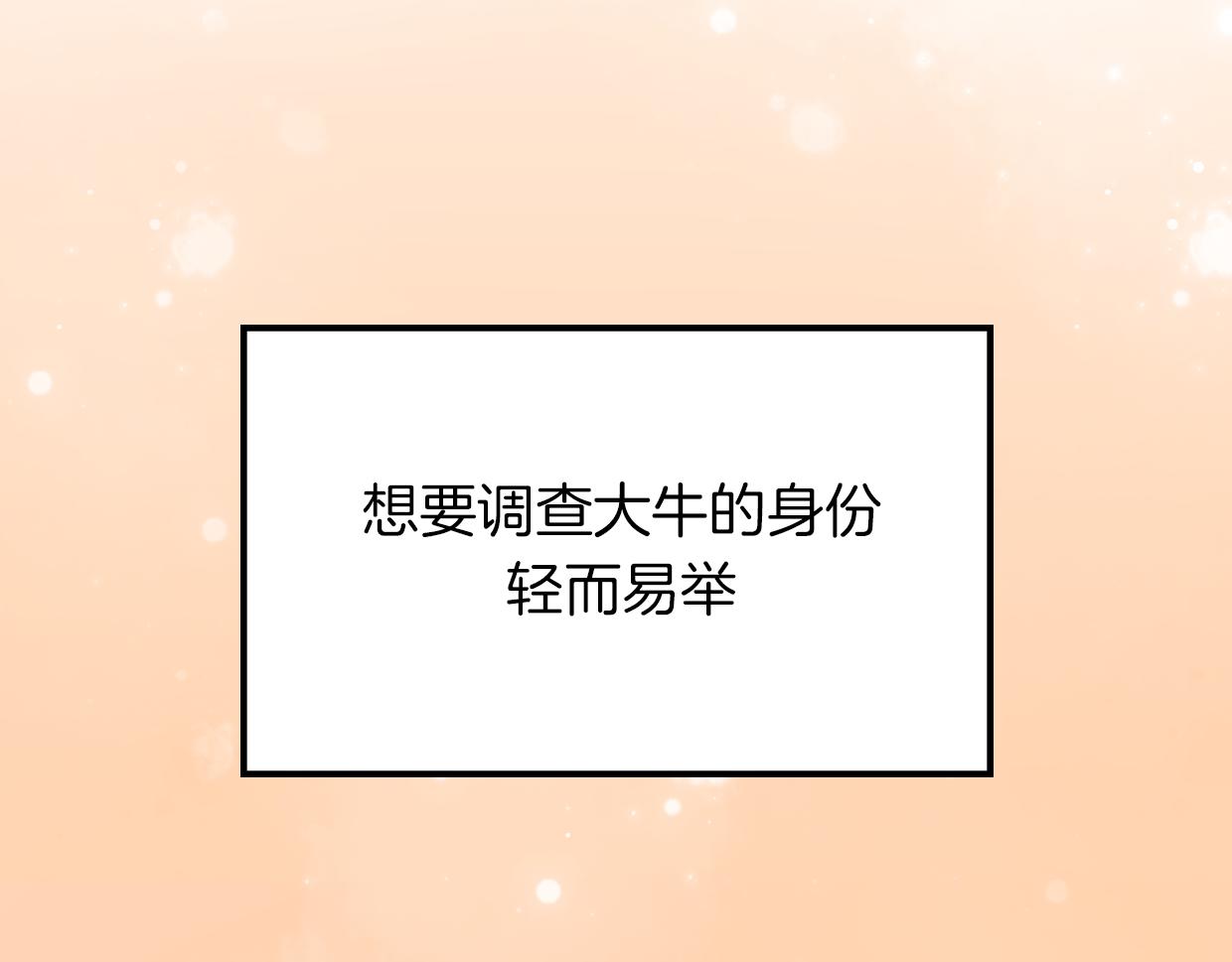 第41话 现实世界178