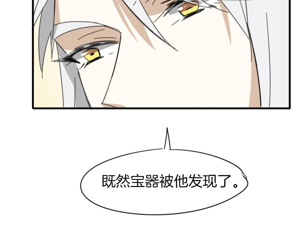 第37话 胜似国宝93