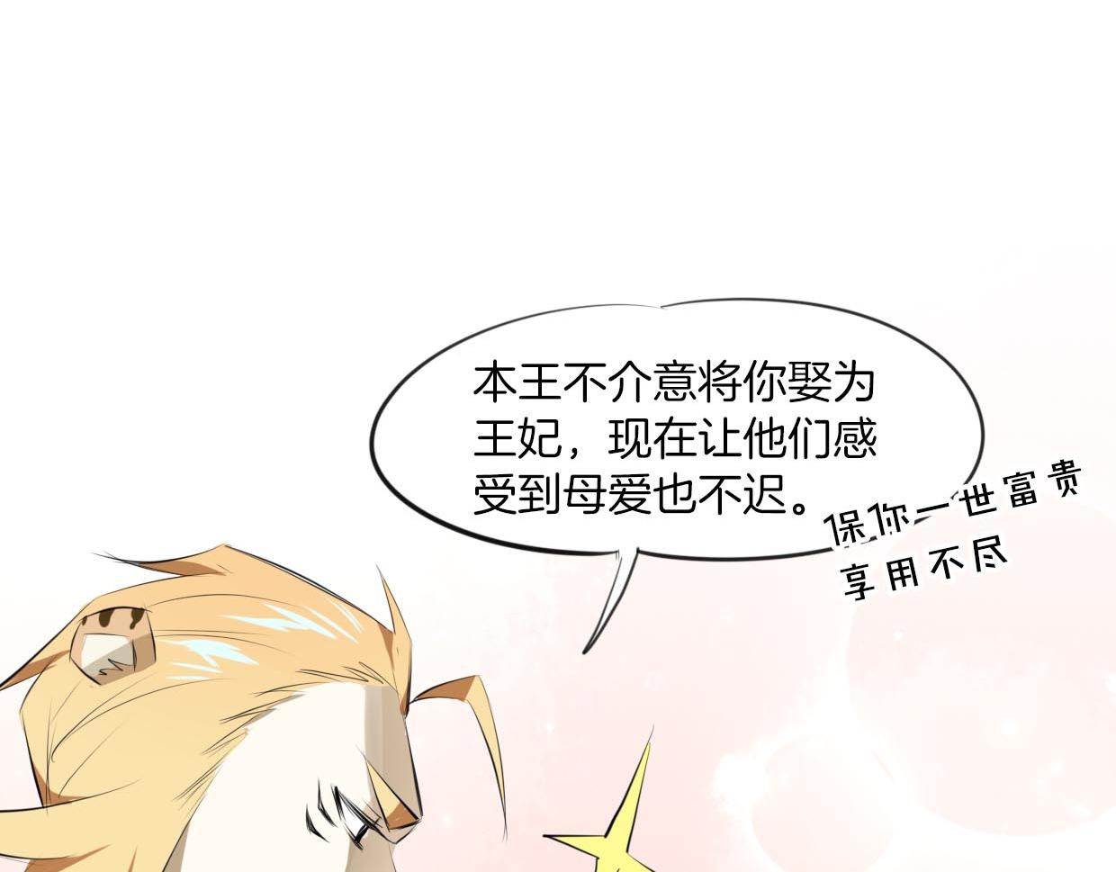 第22话 父亲的哺乳35