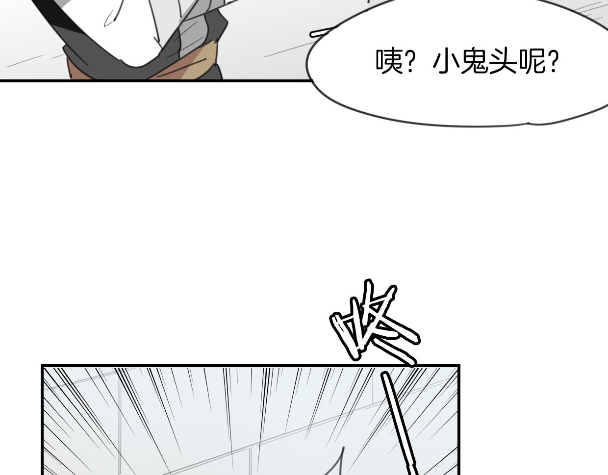 第50话 牛牛杯亲子大赛62