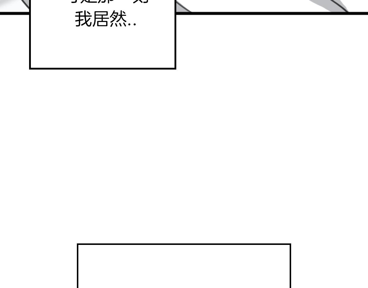 第52话 生气106