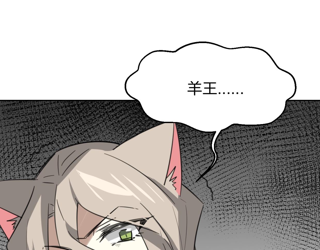 第72话 宿敌相见130