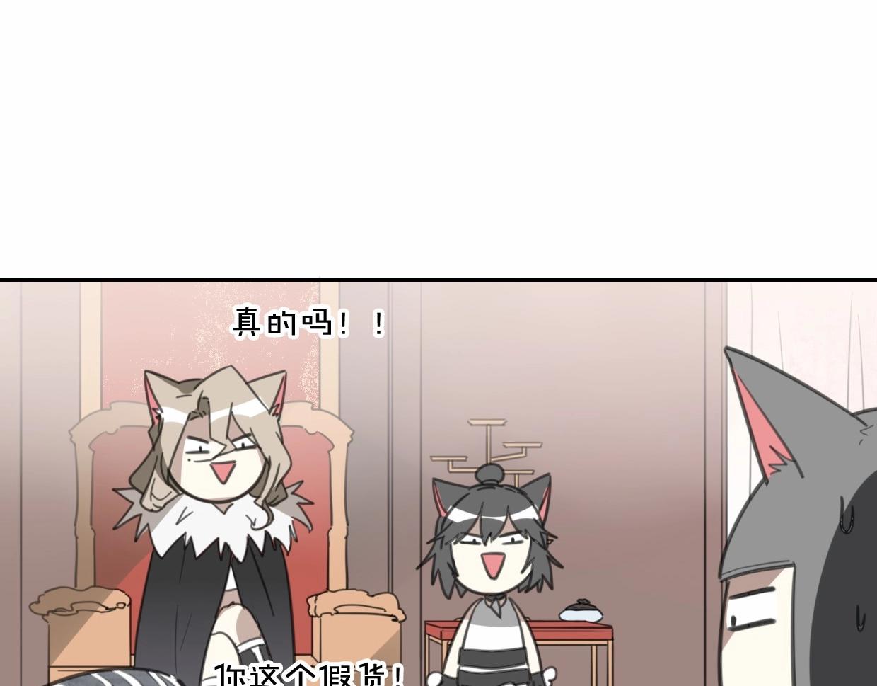 第76话 重要任务105
