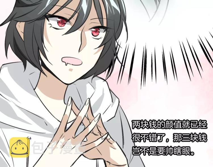 第3话 3个选择91