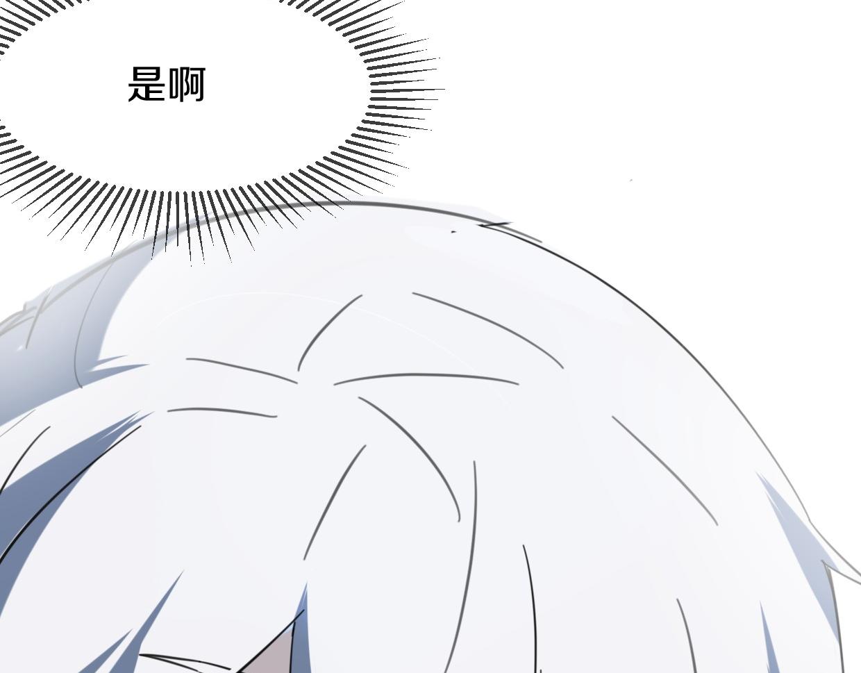 第77话 重要任务163