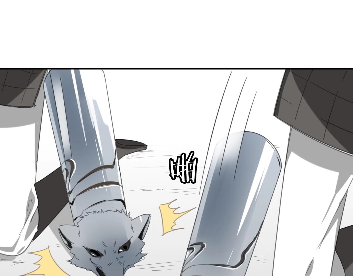 第67话 狼族将军69
