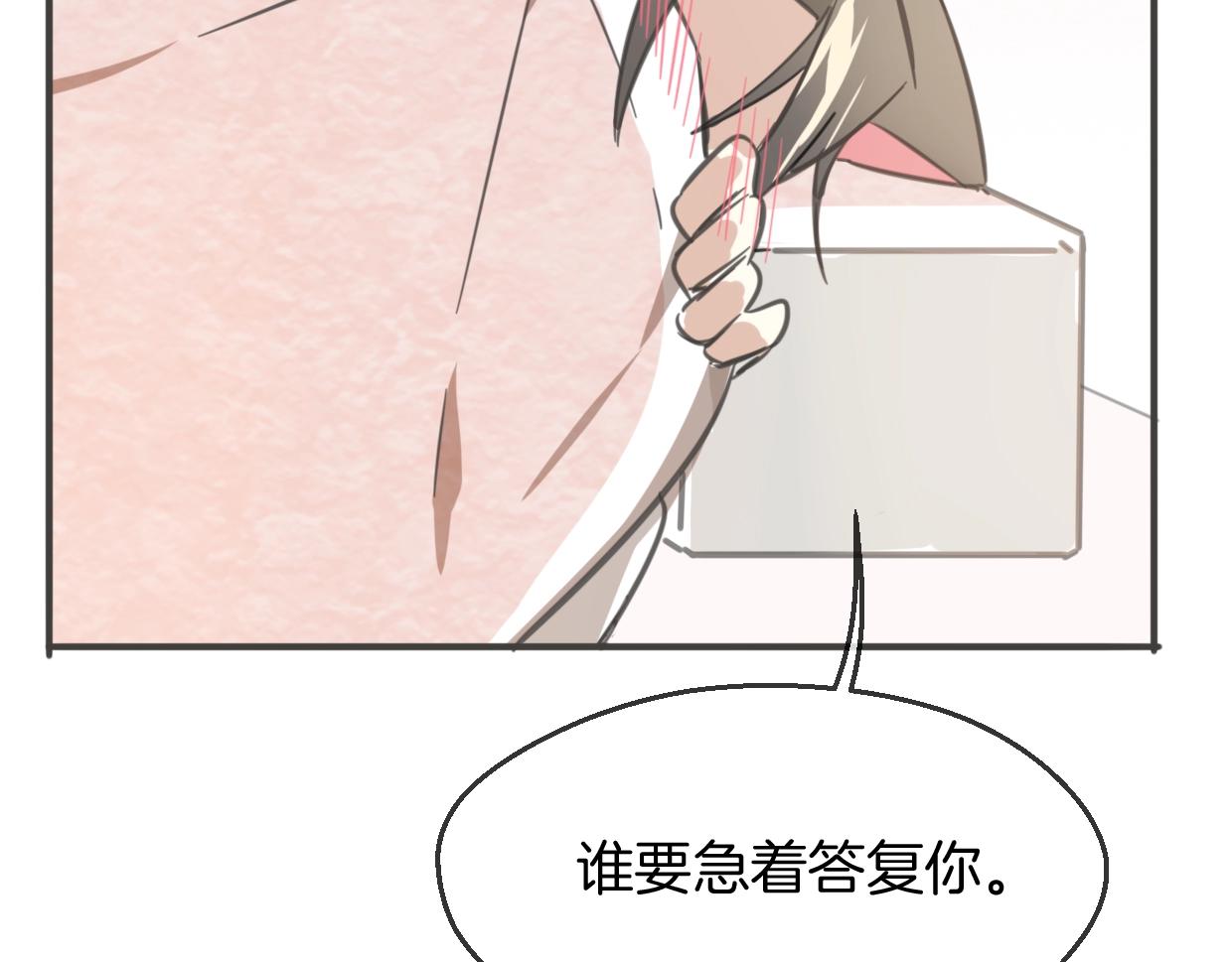第64话 你的答复169