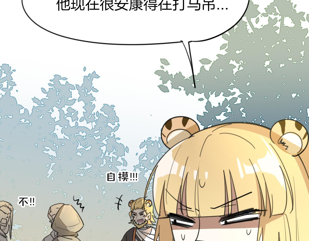 第47话 小白30