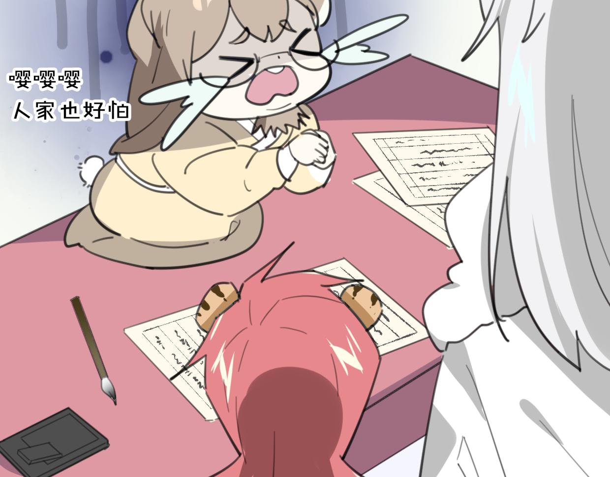 第33话 扮猪吃虎21