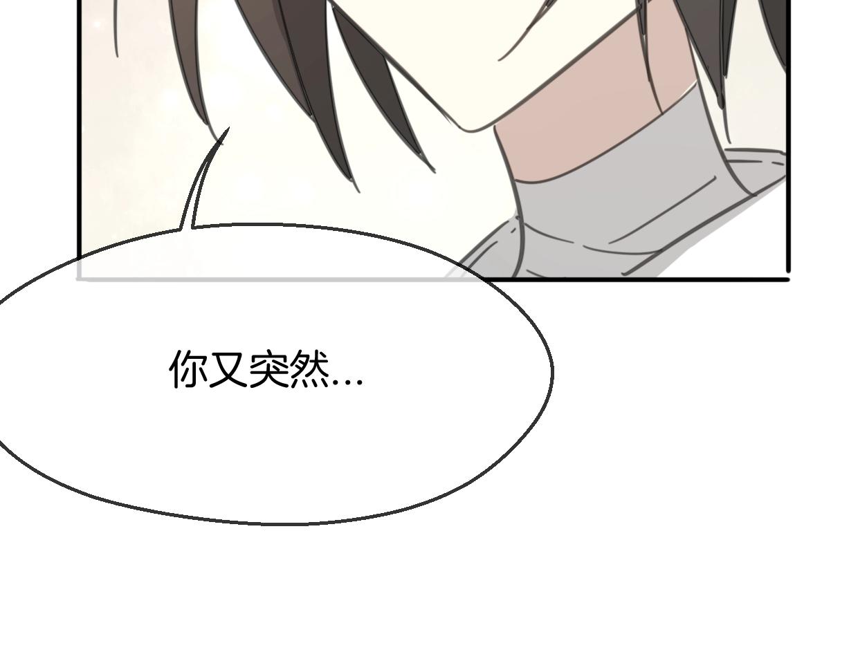 第64话 你的答复97