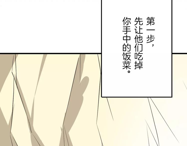 第7话 冷漠阿姨102