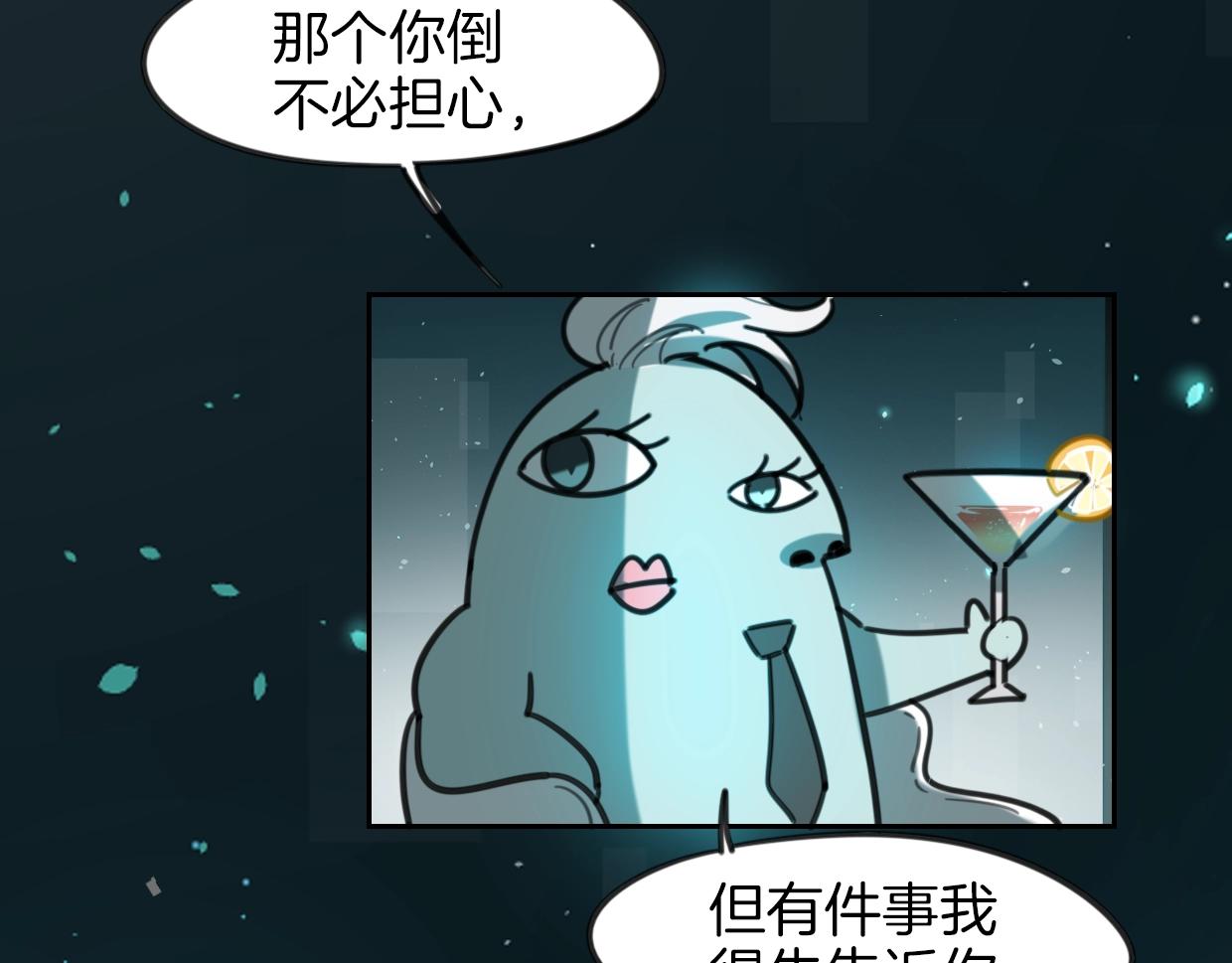第83话 崩塌23