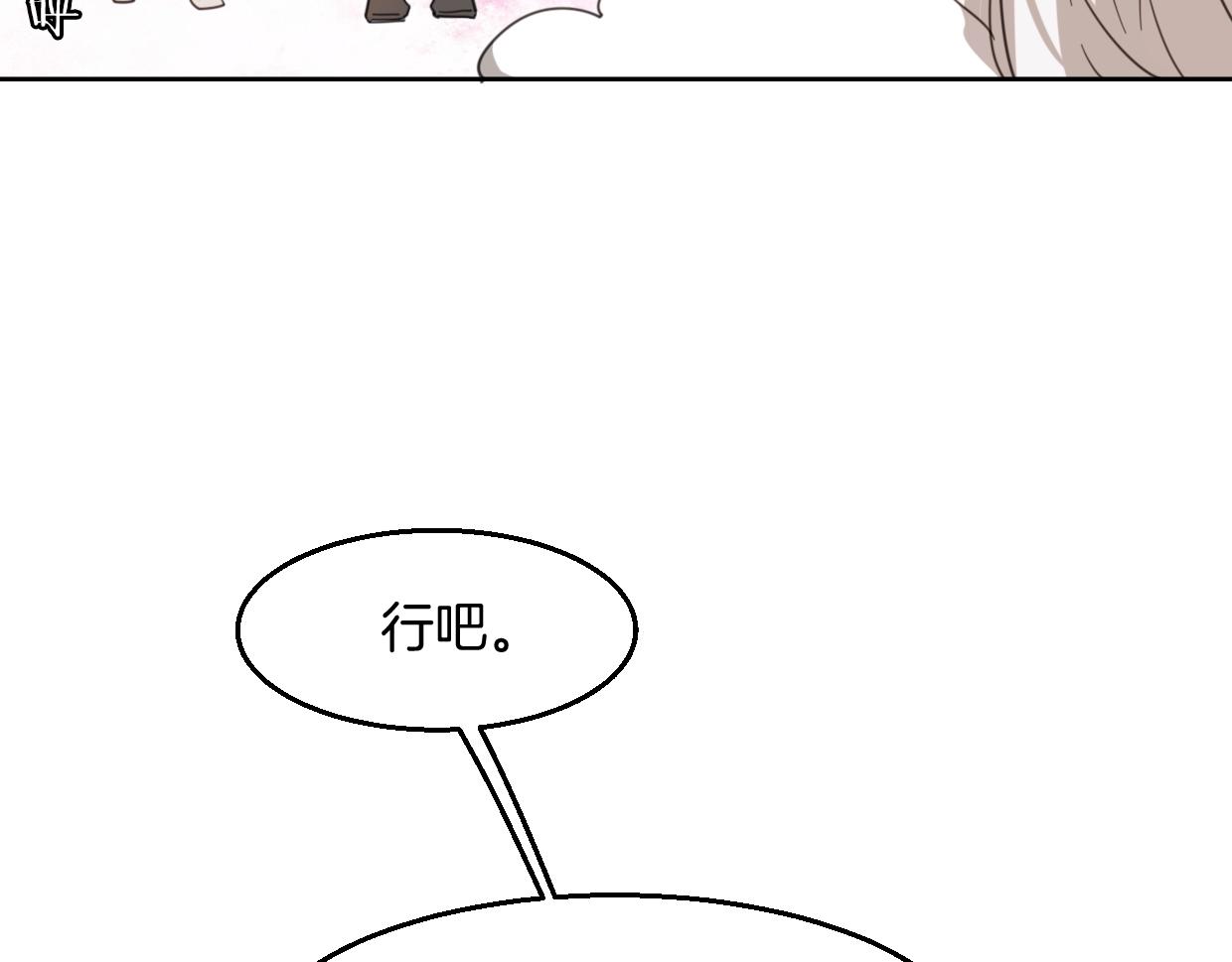 第72话 宿敌相见12