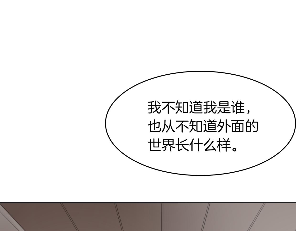 第47话 小白95
