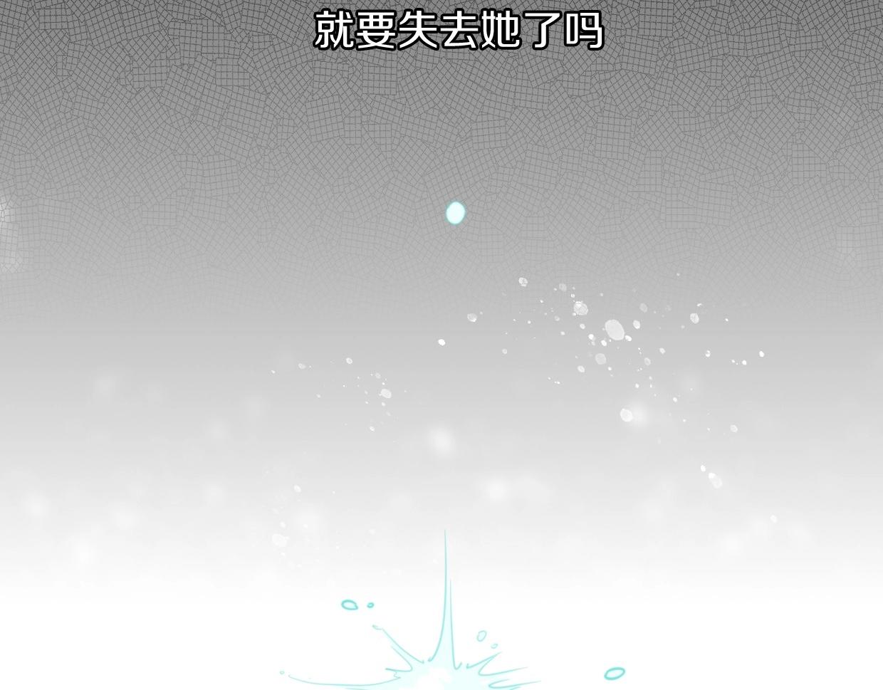 第77话 重要任务32