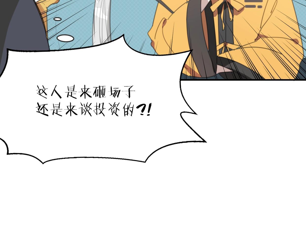 第63话 总是要相见80