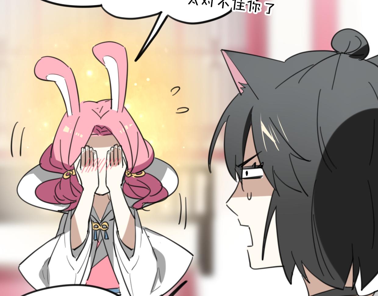 第36话 虎兔cp48