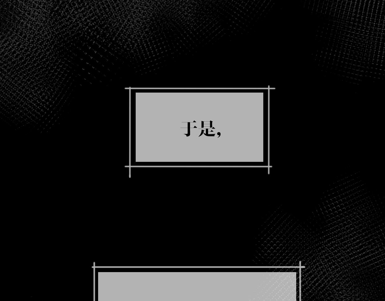 第58话 影卫大牛?71