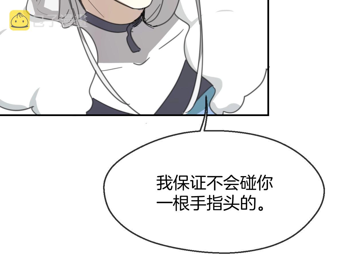 第64话 你的答复52