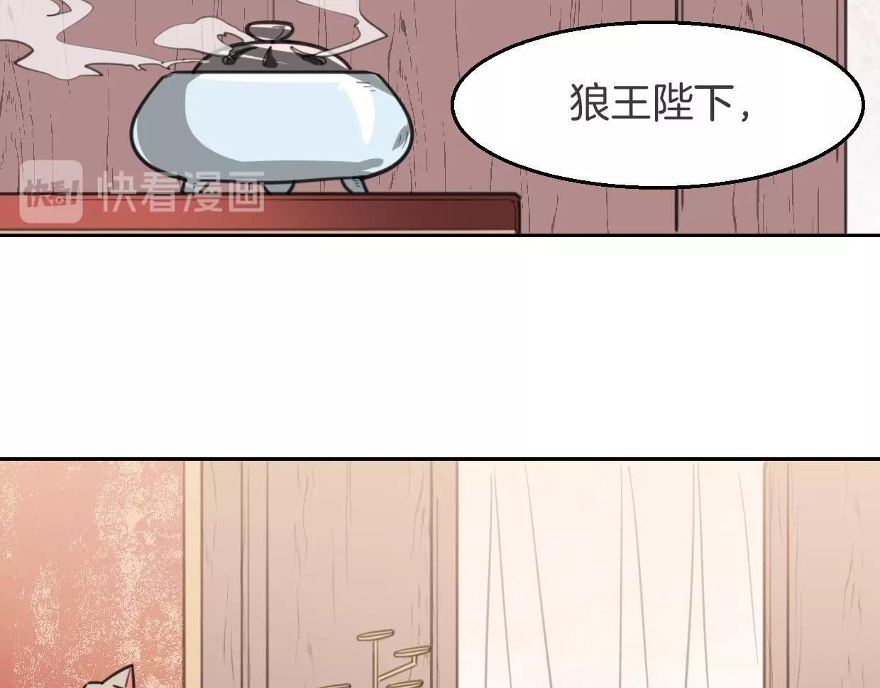第76话 重要任务41