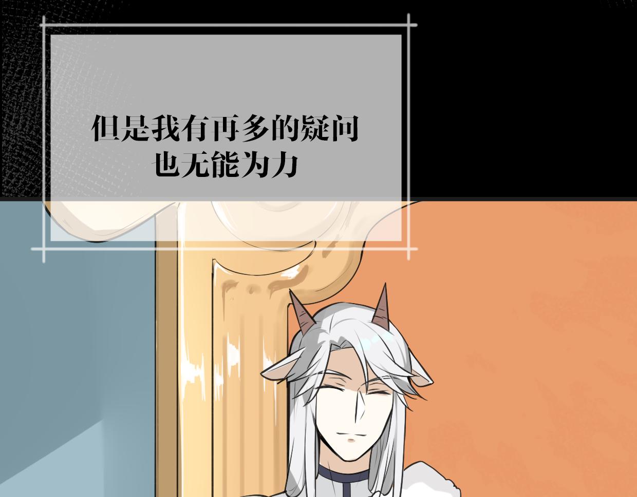 第58话 影卫大牛?93