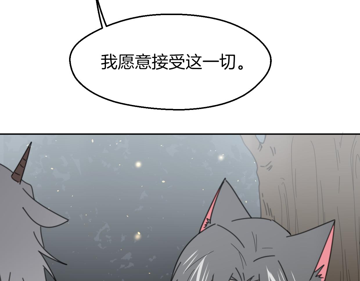 第59话 告白！137