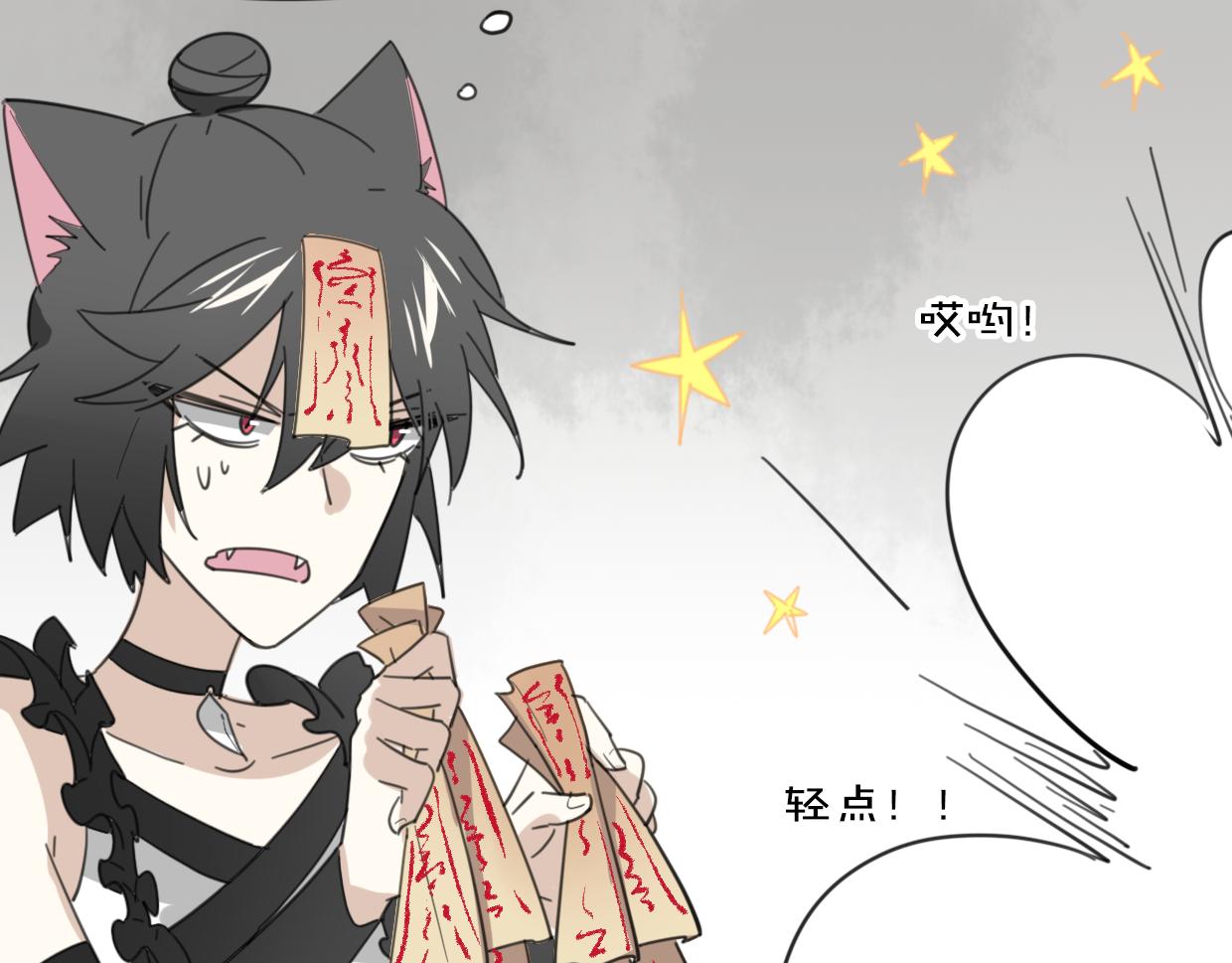第43话 礼物13